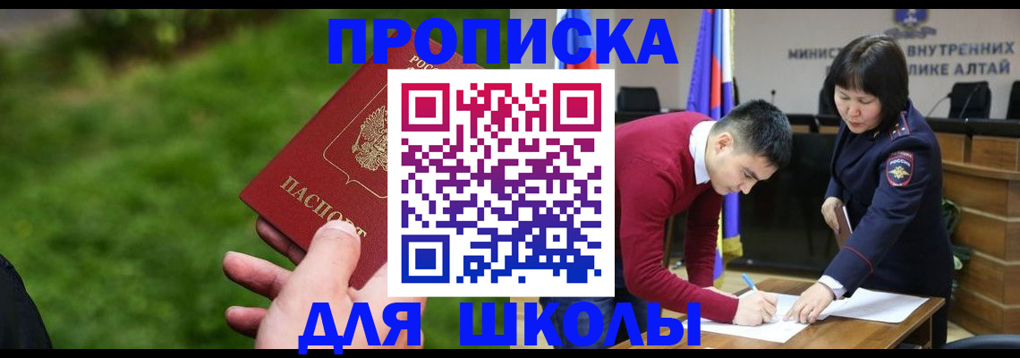 регистрация в Новочебоксарске